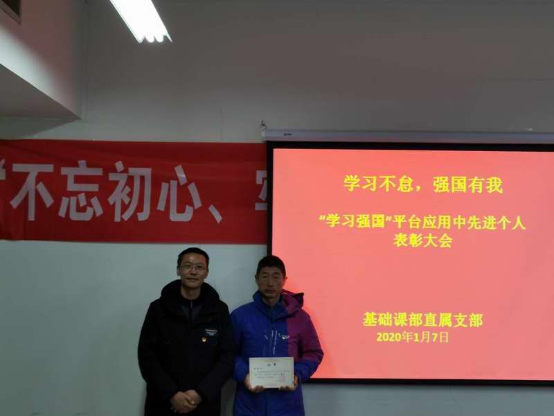 QQ图片20200110092713.jpg