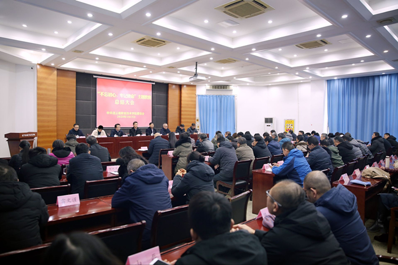 2020-0118-2_副本2.jpg