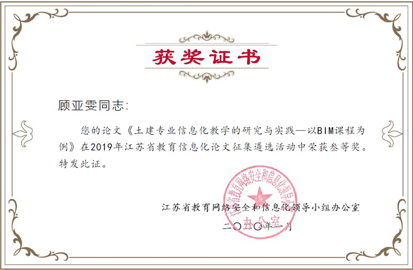 3.顾亚雯_副本3.jpg 3.顾亚雯_副本3.jpg