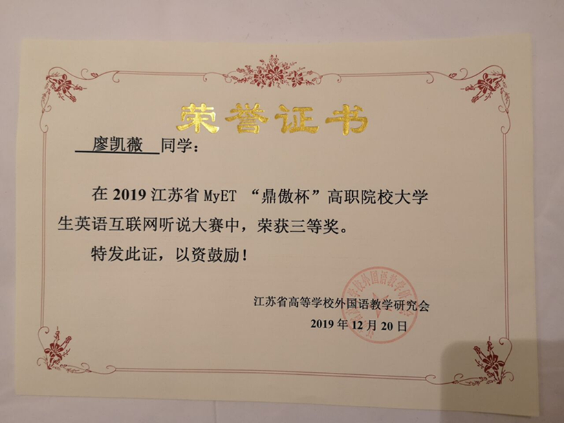 WYX NO 12-24-4_副本4.jpg