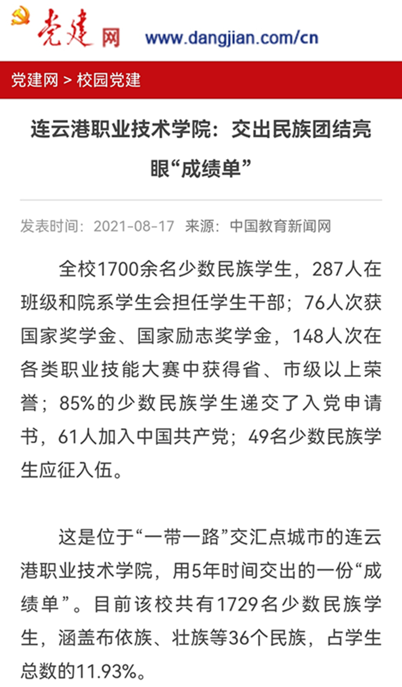 20210821-5_副本5.jpg 20210821-5_副本5.jpg