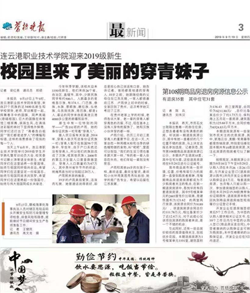 BENBU 9-25-2_副本2.jpg BENBU 9-25-2_副本2.jpg