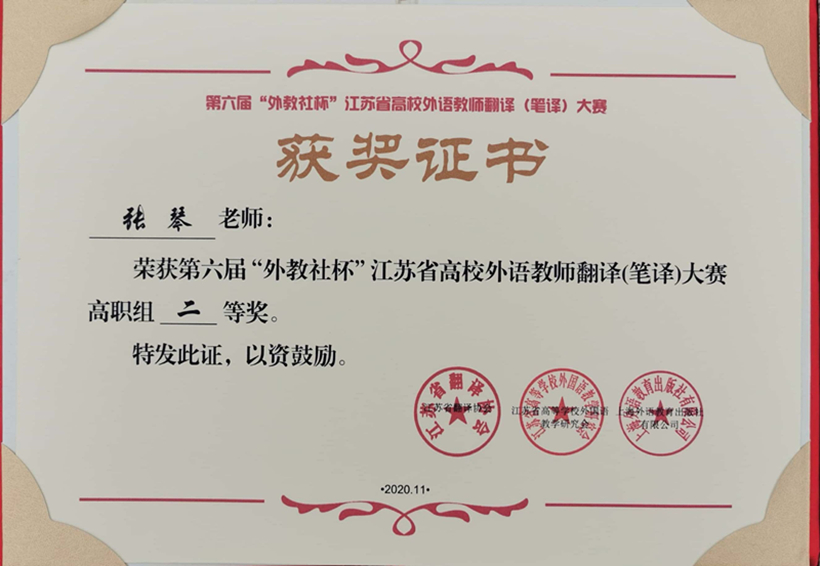 WYX 20201123-1_副本1.jpg
