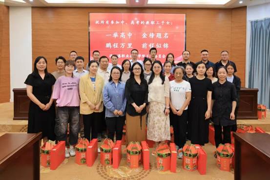 微信图片_20250529091335