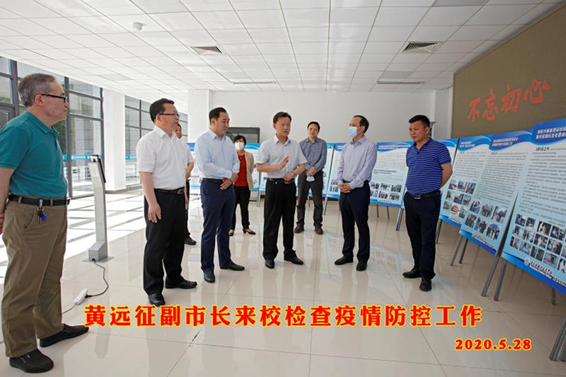 2020-0529-1_副本1.jpg