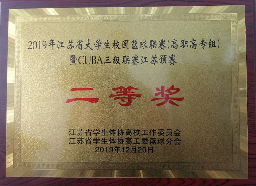 JICHBU 12-23-3_副本3.jpg