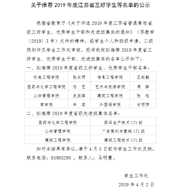 QQ截图20190404101647.png