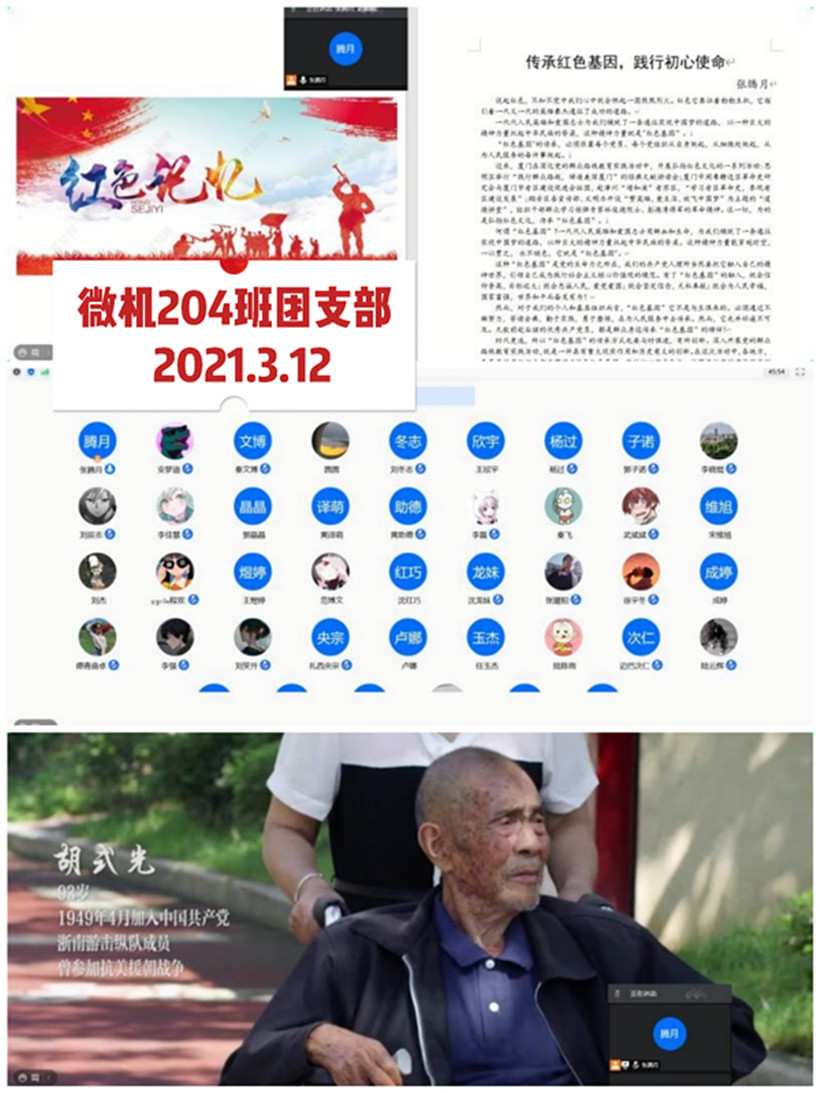 jsj 0317-3_副本3.jpg jsj 0317-3_副本3.jpg