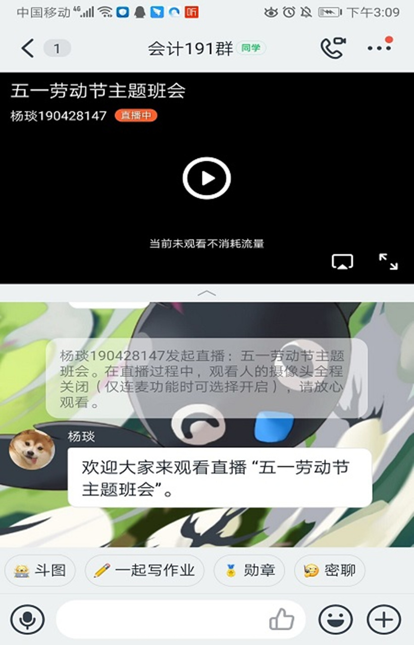 1.一次主题班会_副本1.jpg 1.一次主题班会_副本1.jpg