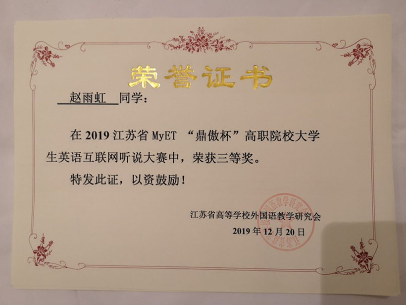 WYX NO 12-24-3_副本3.jpg