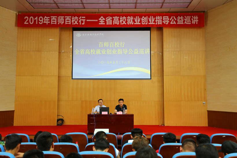 百师百校行1 5-30-1_副本1.jpg 百师百校行1 5-30-1_副本1.jpg