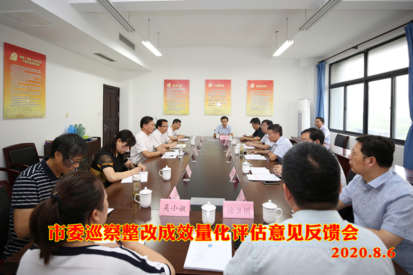 20200811_副本1.jpg 20200811_副本1.jpg