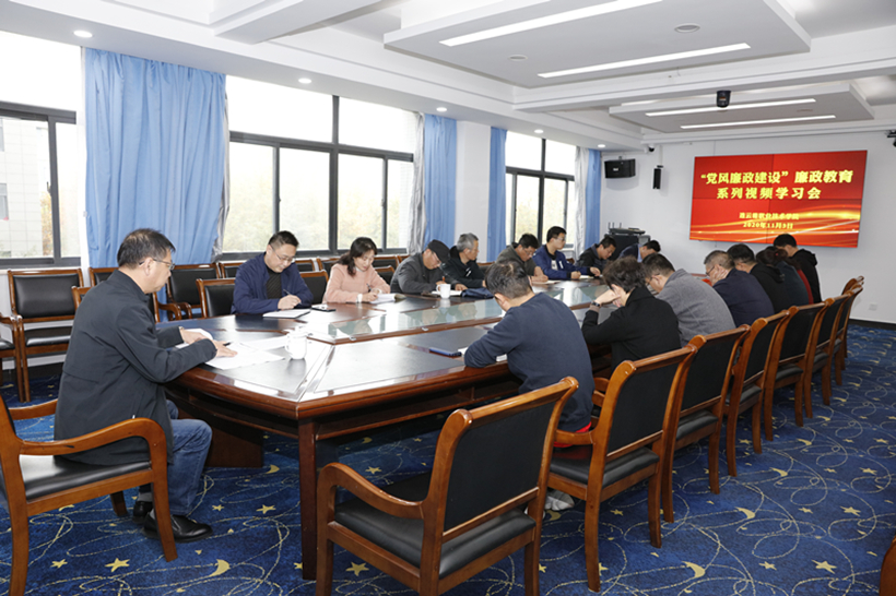 校纪委召开“党风廉政建设”廉政教育系列视频学习会议照片(1)_副本1.jpg 校纪委召开“党风廉政建设”廉政教育系列视频学习会议照片(1)_副本1.jpg