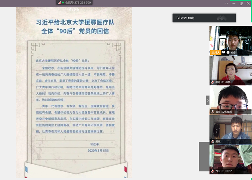 JDX 图1_副本1.jpg