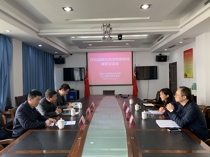 YANCHENG 11-13-1_副本1.jpg