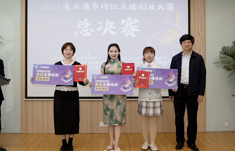 SXY 0520-1直播大赛图1_副本1.jpg SXY 0520-1直播大赛图1_副本1.jpg