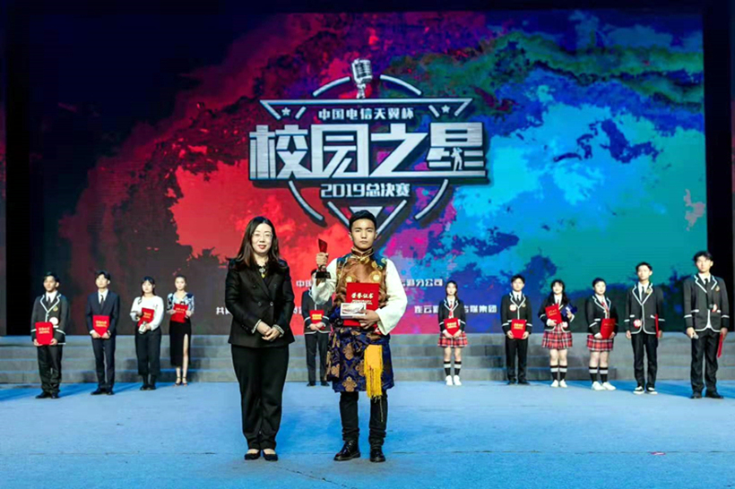 校园之星2拉巴旺堆_副本2.jpg