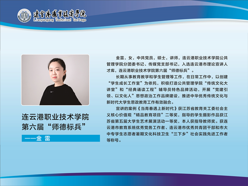 10金雷_副本10.jpg