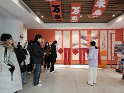 游学4