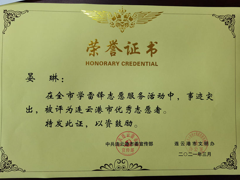 20210311-A_副本1.jpg 20210311-A_副本1.jpg