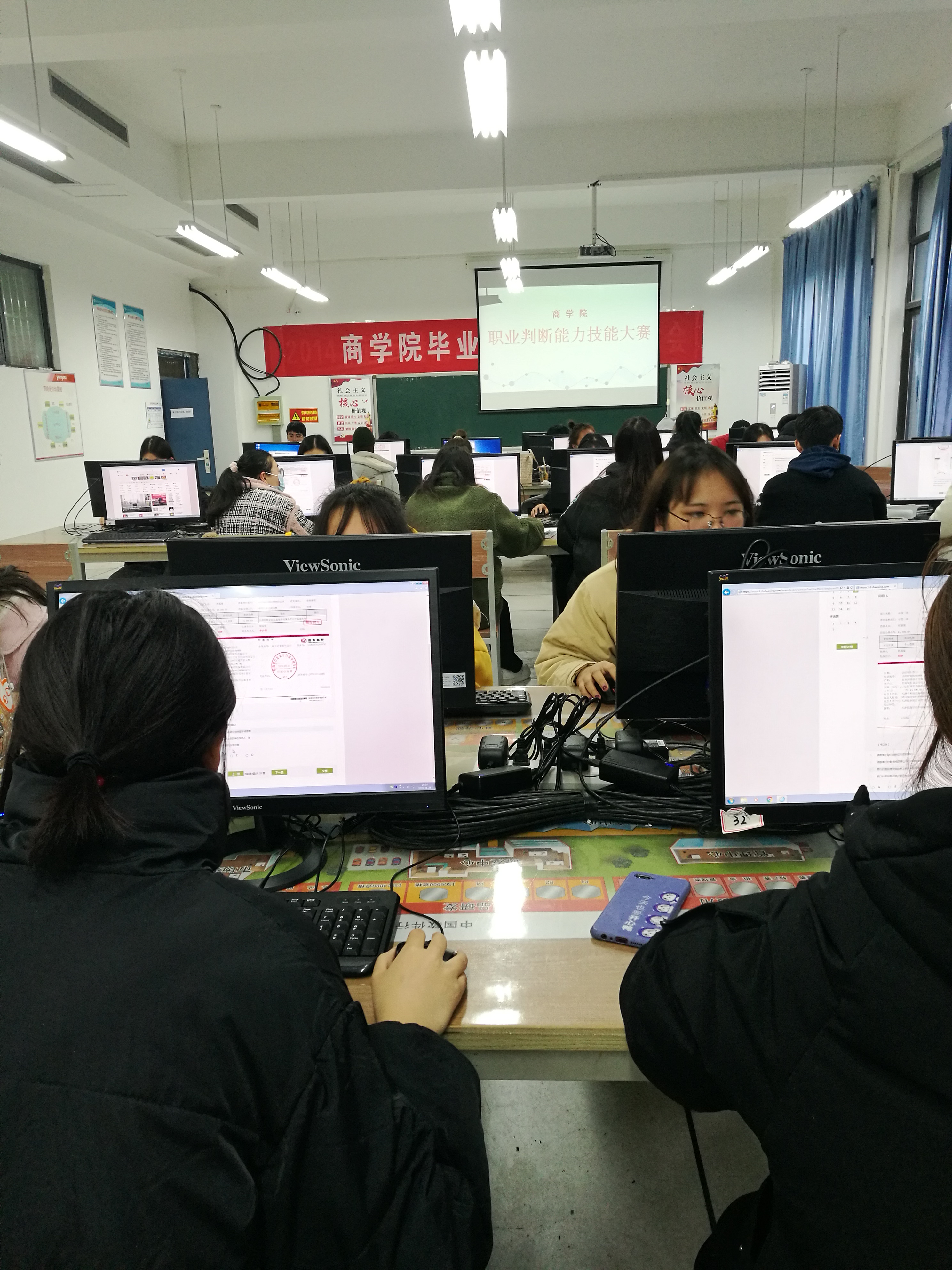 学校技能竞赛.jpg