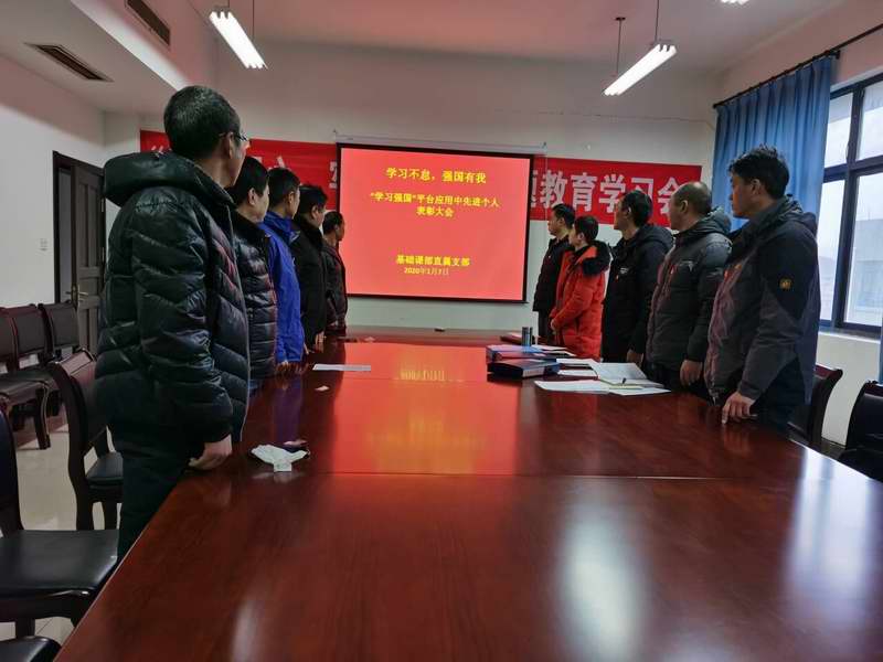 QQ图片20200110092510.jpg