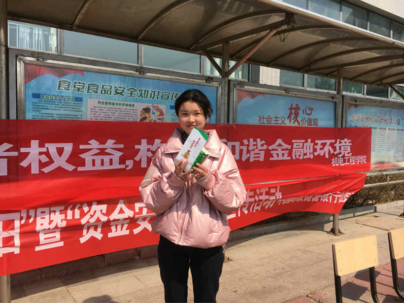 JDX 消费者权益日2_副本2.jpg