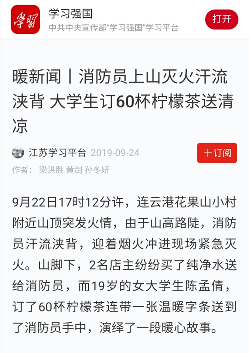 9-30-1_副本1.jpg