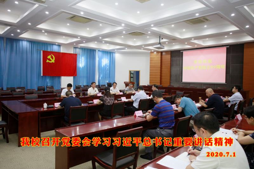 20200701-M_副本2.jpg 20200701-M_副本2.jpg