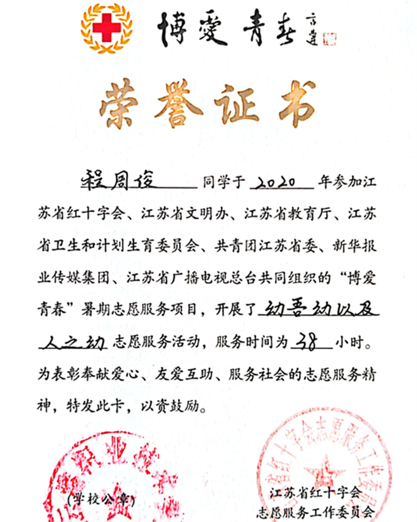 JDX 0108-3_副本3.jpg JDX 0108-3_副本3.jpg