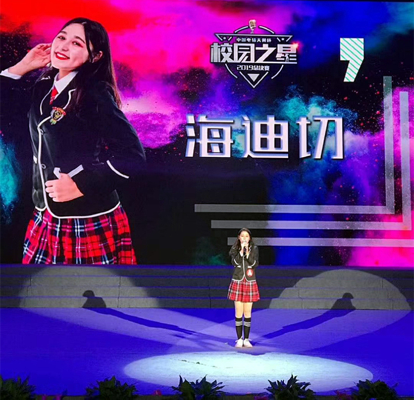 校园之星4海迪切_副本4.jpg