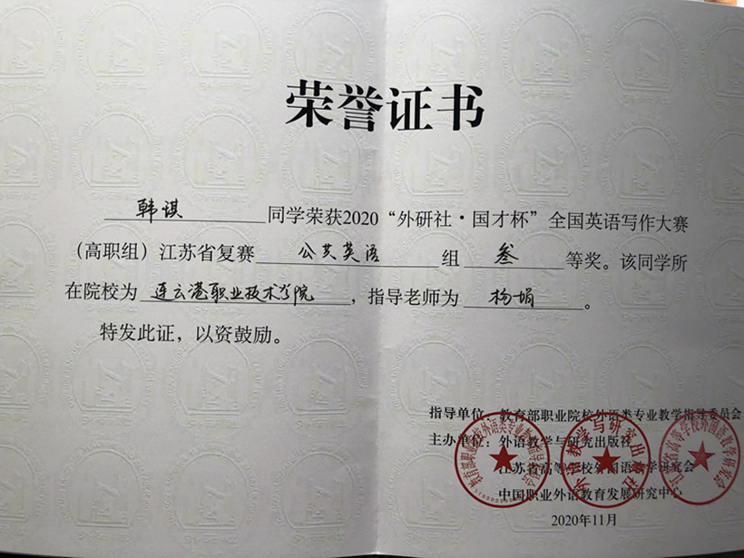 wyx 1120-B_副本2.jpg wyx 1120-B_副本2.jpg