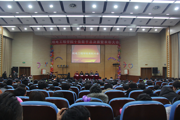 JDX 表彰大会3 12-26-3_副本1.jpg
