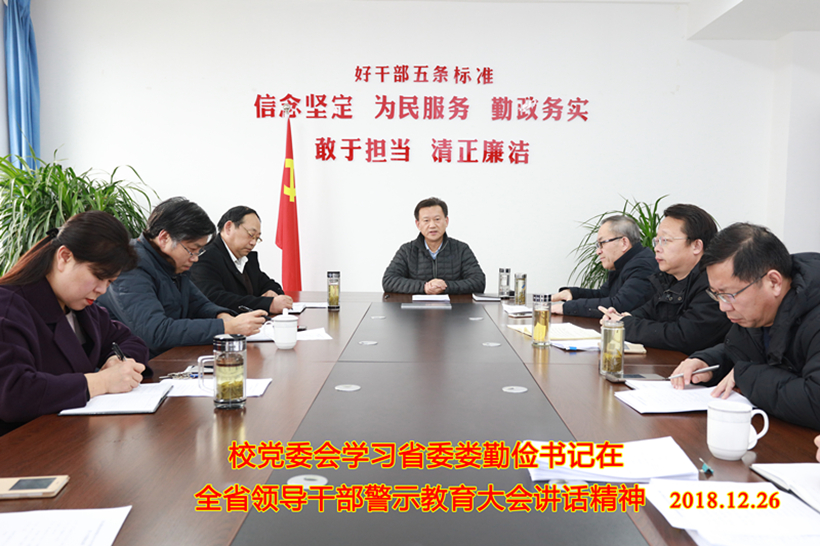 2019-1-2-III_副本1.jpg 2019-1-2-III_副本1.jpg