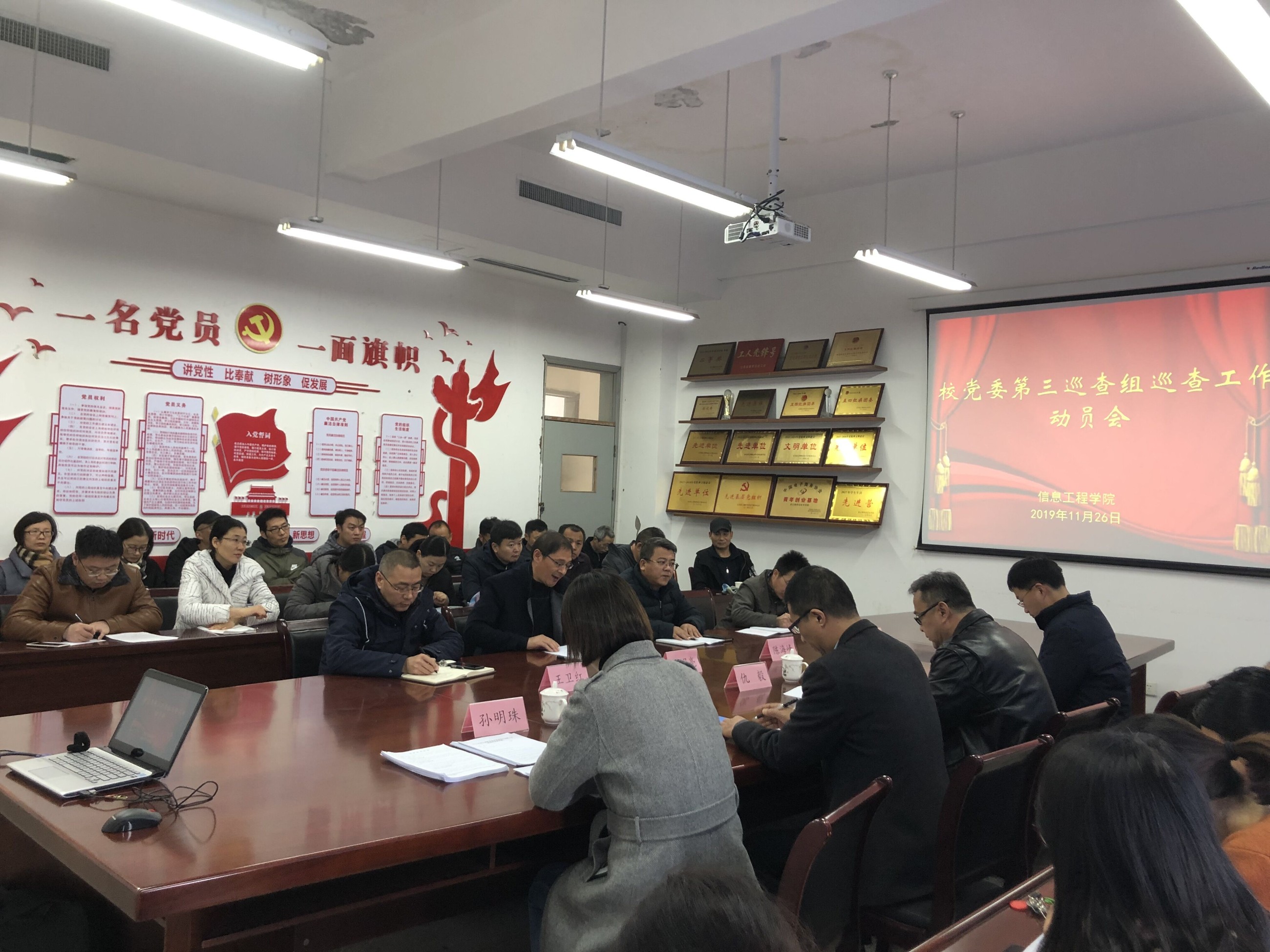 巡查照片3.jpg
