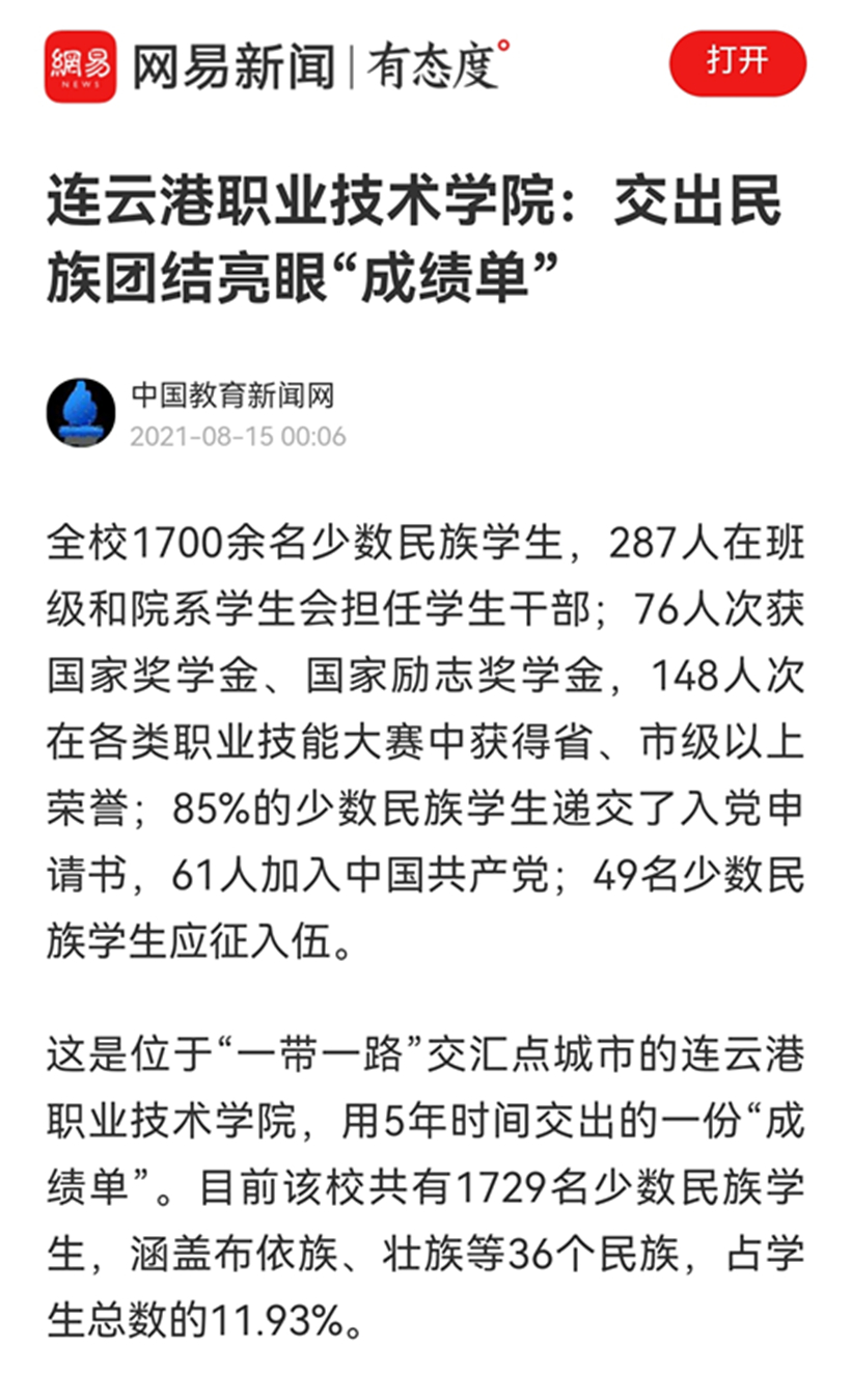 20210821-10_副本10.jpg 20210821-10_副本10.jpg