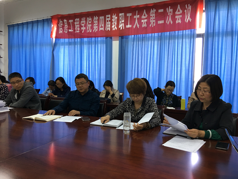 信息教职工大会照片.JPG