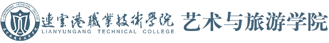 陕西国际商贸学院